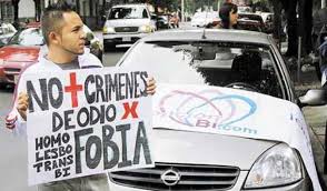 La Policía, el grupo más intolerante según encuesta